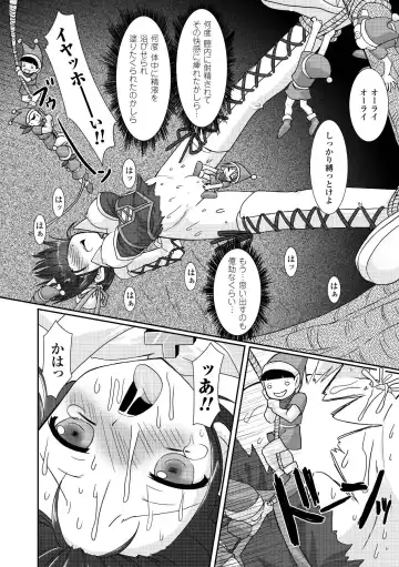 [Alto Seneka - Rusty Soul] the Savior Witch Miki Fhentai - Page 110