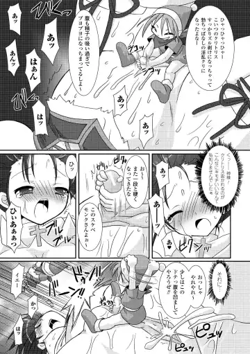 [Alto Seneka - Rusty Soul] the Savior Witch Miki Fhentai - Page 111