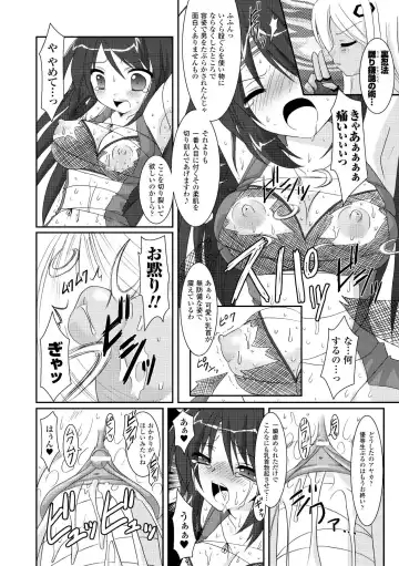 [Alto Seneka - Rusty Soul] the Savior Witch Miki Fhentai - Page 122