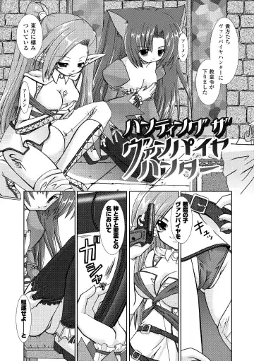 [Alto Seneka - Rusty Soul] the Savior Witch Miki Fhentai - Page 133