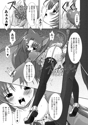 [Alto Seneka - Rusty Soul] the Savior Witch Miki Fhentai - Page 137