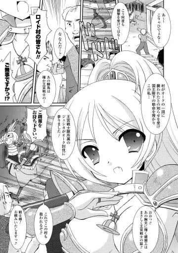 [Alto Seneka - Rusty Soul] the Savior Witch Miki Fhentai - Page 149