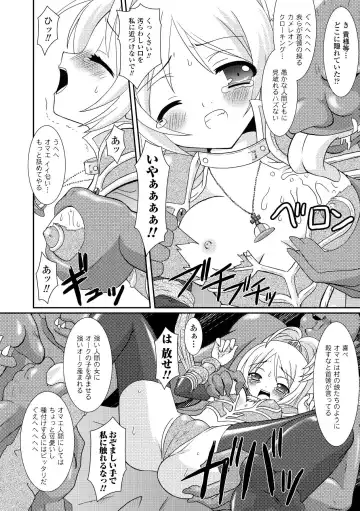 [Alto Seneka - Rusty Soul] the Savior Witch Miki Fhentai - Page 152