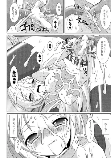 [Alto Seneka - Rusty Soul] the Savior Witch Miki Fhentai - Page 158