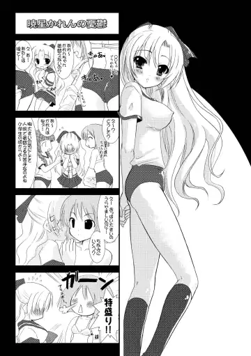 [Alto Seneka - Rusty Soul] the Savior Witch Miki Fhentai - Page 162