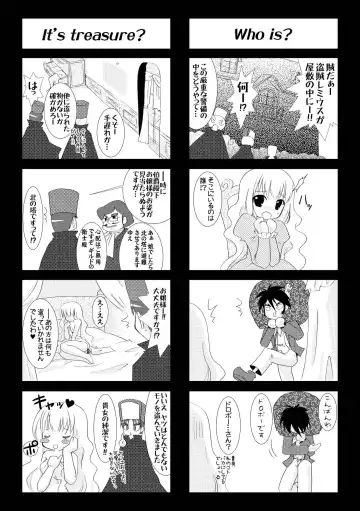 [Alto Seneka - Rusty Soul] the Savior Witch Miki Fhentai - Page 164