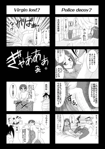 [Alto Seneka - Rusty Soul] the Savior Witch Miki Fhentai - Page 165