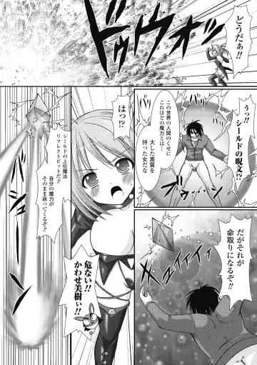 [Alto Seneka - Rusty Soul] the Savior Witch Miki Fhentai - Page 24