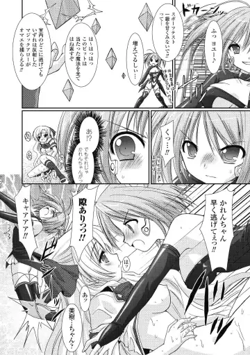 [Alto Seneka - Rusty Soul] the Savior Witch Miki Fhentai - Page 26