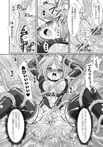 [Alto Seneka - Rusty Soul] the Savior Witch Miki Fhentai - Page 36