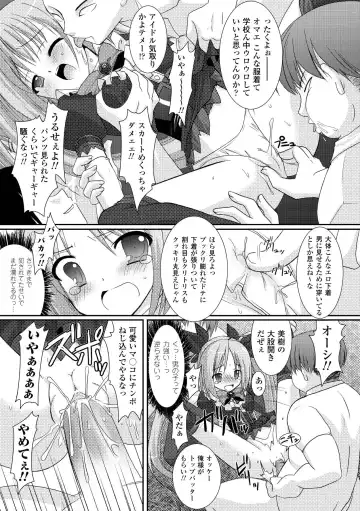 [Alto Seneka - Rusty Soul] the Savior Witch Miki Fhentai - Page 47