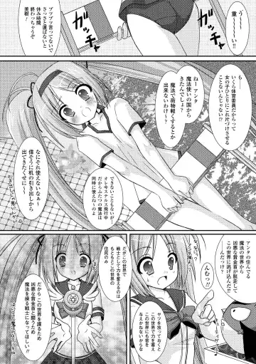 [Alto Seneka - Rusty Soul] the Savior Witch Miki Fhentai - Page 8