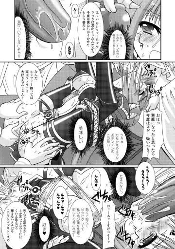 [Alto Seneka - Rusty Soul] the Savior Witch Miki Fhentai - Page 85