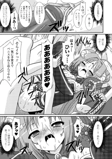 [Alto Seneka - Rusty Soul] the Savior Witch Miki Fhentai - Page 87