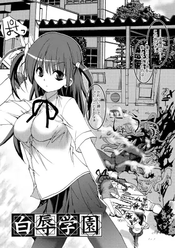 [Sas] Secret Garden Fhentai - Page 103