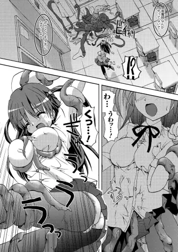 [Sas] Secret Garden Fhentai - Page 106