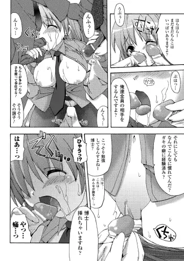 [Sas] Secret Garden Fhentai - Page 144