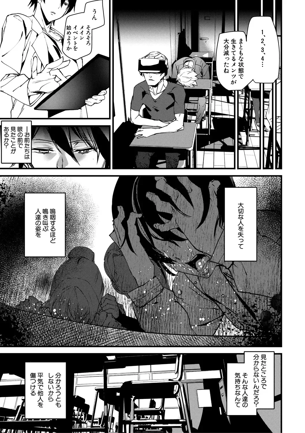 [Ashiomi Masato] Kioku Ryoujoku Fhentai - Page 103