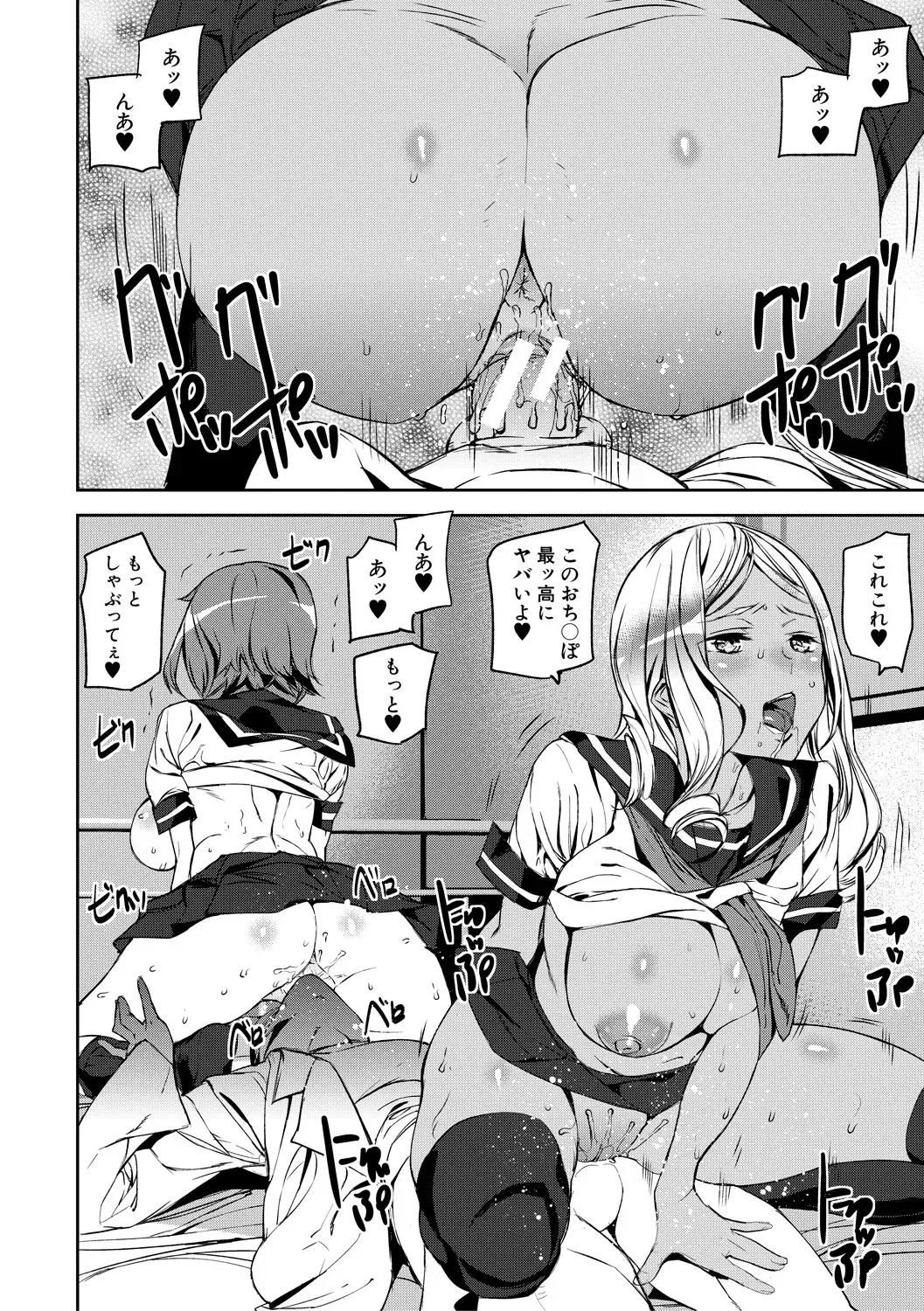 [Ashiomi Masato] Kioku Ryoujoku Fhentai - Page 12