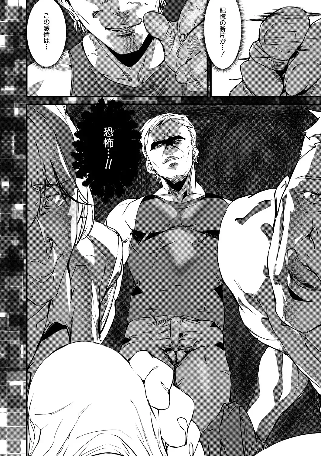 [Ashiomi Masato] Kioku Ryoujoku Fhentai - Page 134