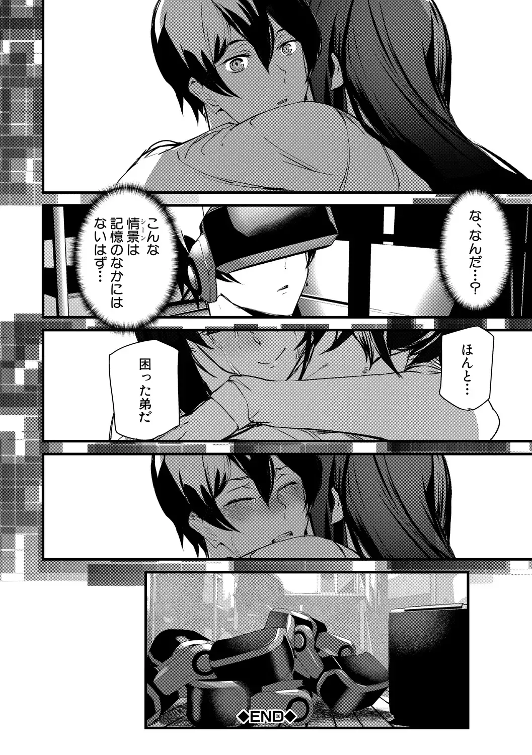 [Ashiomi Masato] Kioku Ryoujoku Fhentai - Page 194