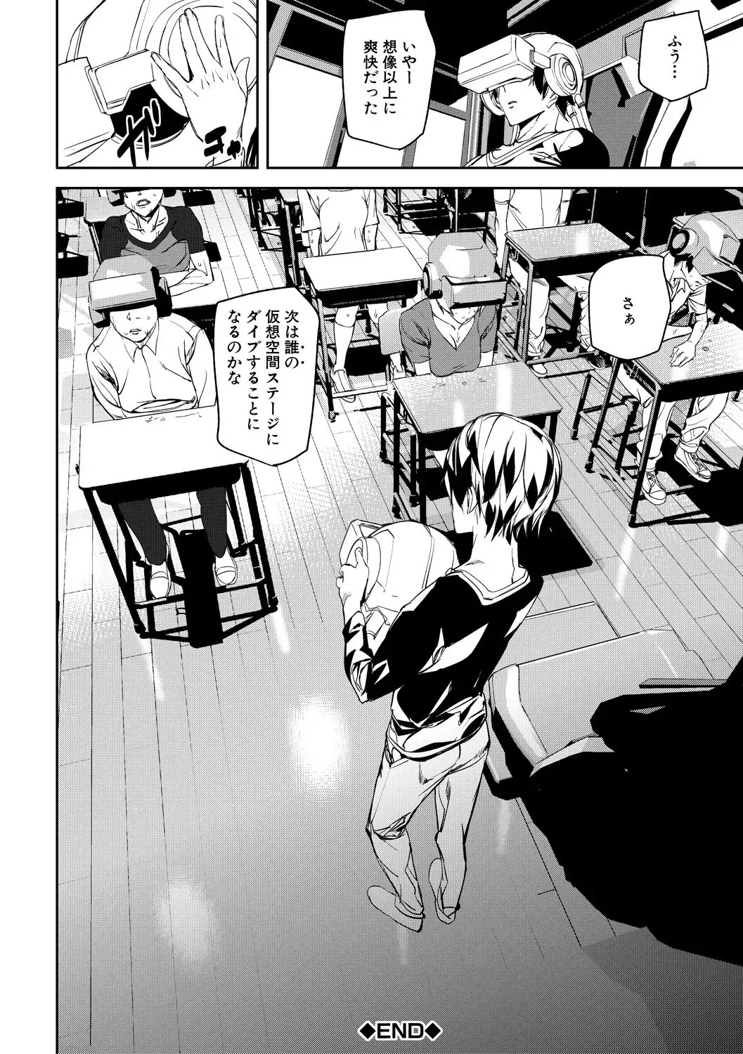 [Ashiomi Masato] Kioku Ryoujoku Fhentai - Page 28