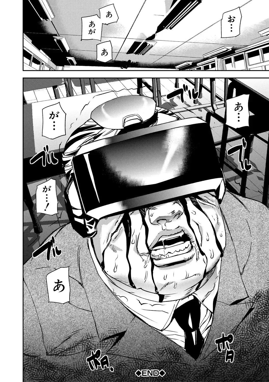 [Ashiomi Masato] Kioku Ryoujoku Fhentai - Page 54