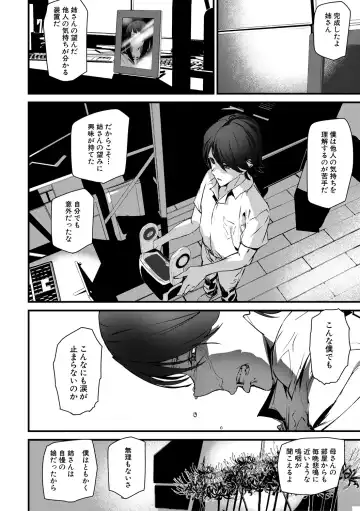 [Ashiomi Masato] Kioku Ryoujoku Fhentai - Page 130