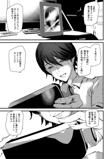 [Ashiomi Masato] Kioku Ryoujoku Fhentai - Page 131