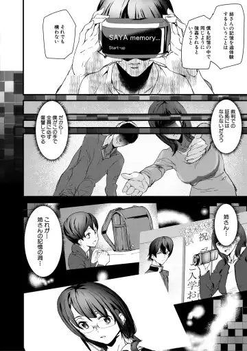 [Ashiomi Masato] Kioku Ryoujoku Fhentai - Page 132