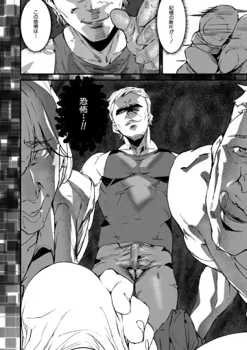 [Ashiomi Masato] Kioku Ryoujoku Fhentai - Page 134