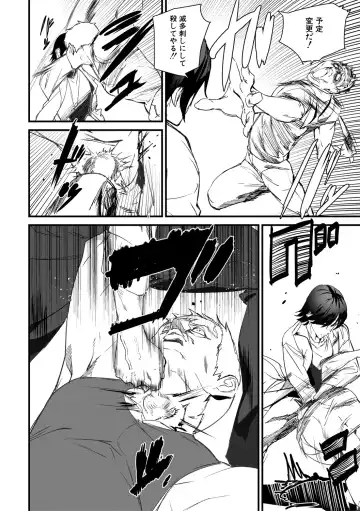 [Ashiomi Masato] Kioku Ryoujoku Fhentai - Page 154