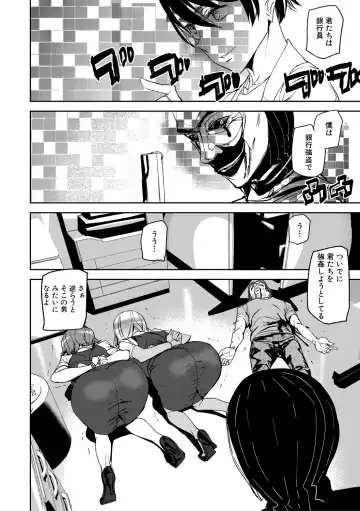 [Ashiomi Masato] Kioku Ryoujoku Fhentai - Page 18