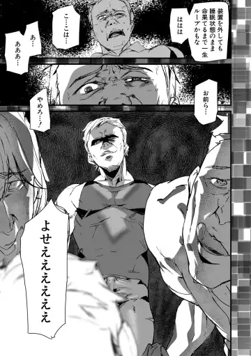 [Ashiomi Masato] Kioku Ryoujoku Fhentai - Page 191