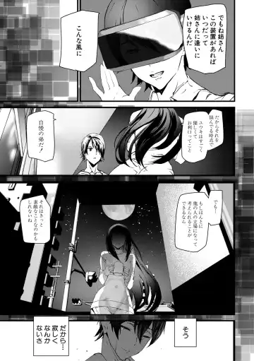 [Ashiomi Masato] Kioku Ryoujoku Fhentai - Page 193