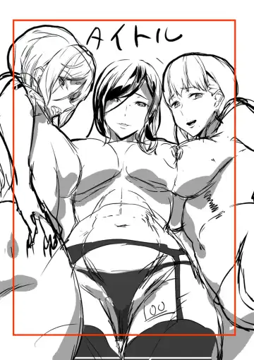 [Ashiomi Masato] Kioku Ryoujoku Fhentai - Page 203