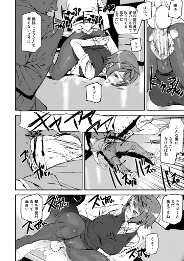 [Ashiomi Masato] Kioku Ryoujoku Fhentai - Page 22