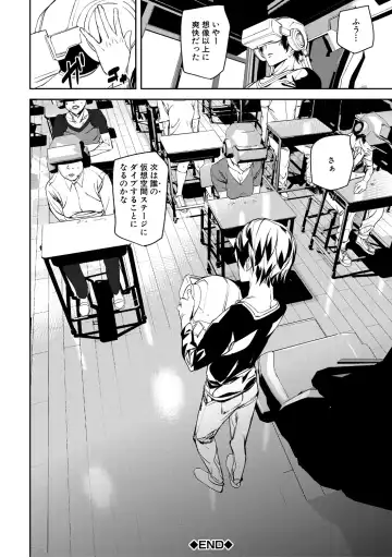 [Ashiomi Masato] Kioku Ryoujoku Fhentai - Page 28