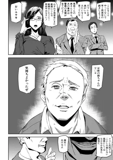 [Ashiomi Masato] Kioku Ryoujoku Fhentai - Page 34