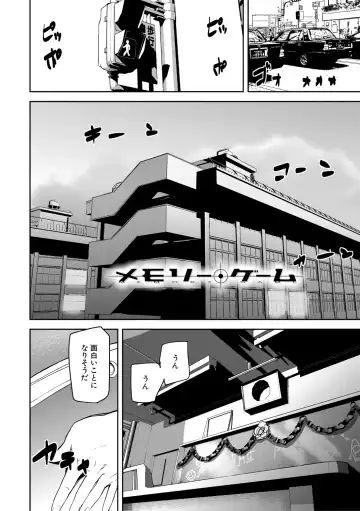 [Ashiomi Masato] Kioku Ryoujoku Fhentai - Page 4