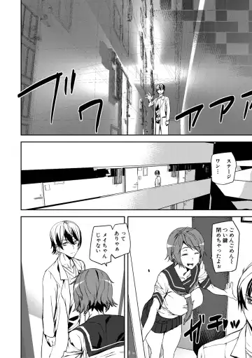 [Ashiomi Masato] Kioku Ryoujoku Fhentai - Page 6