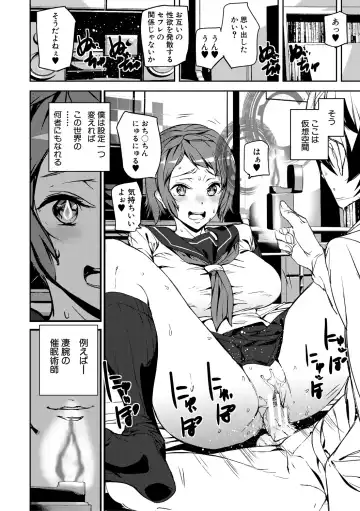 [Ashiomi Masato] Kioku Ryoujoku Fhentai - Page 8