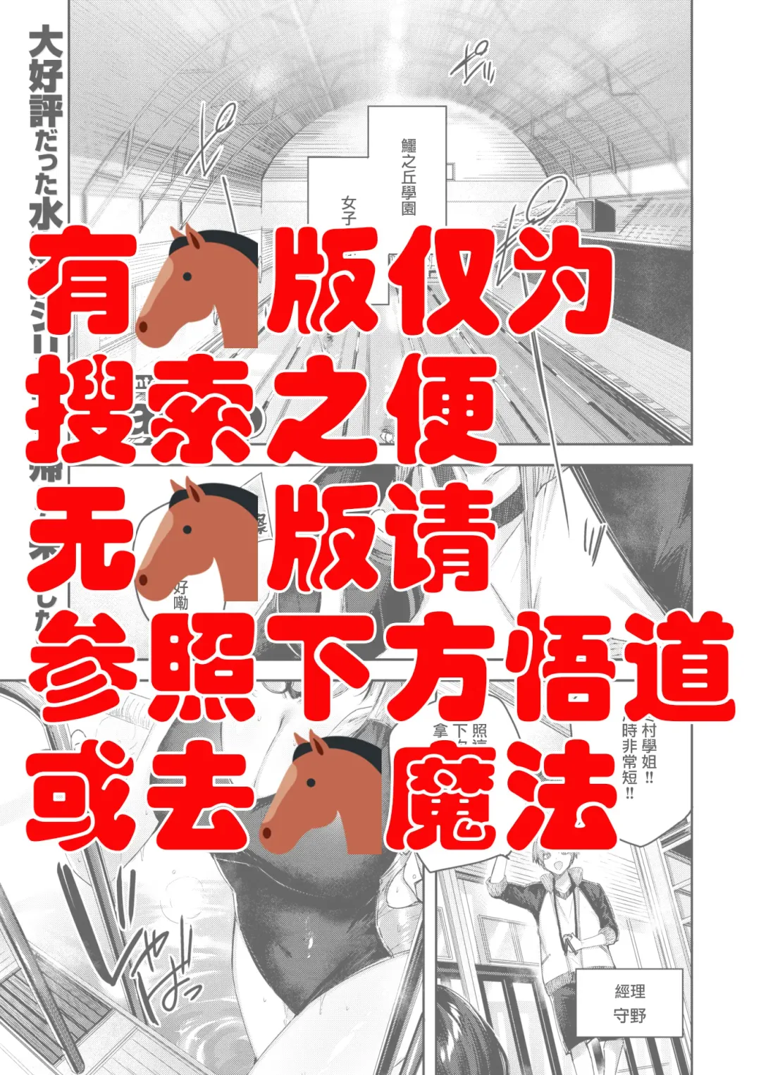 [Kakao] Cold Fish Fhentai - Page 2