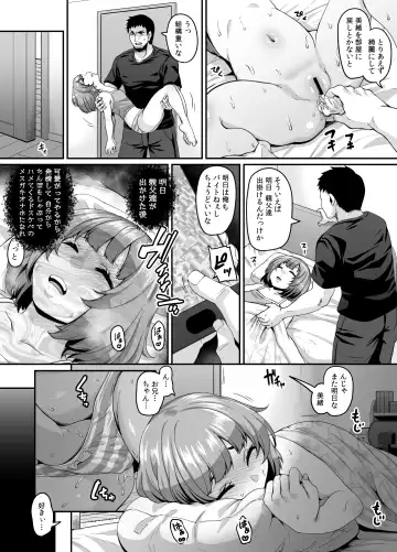 [Kazuhiro] Omase na Imouto to Ecchi na Saimin Pakopako Life Fhentai - Page 31