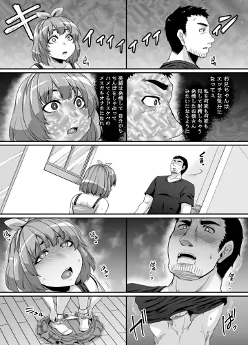 [Kazuhiro] Omase na Imouto to Ecchi na Saimin Pakopako Life Fhentai - Page 33