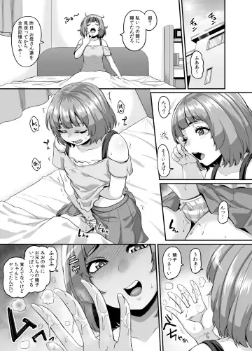 [Kazuhiro] Omase na Imouto to Ecchi na Saimin Pakopako Life Fhentai - Page 53
