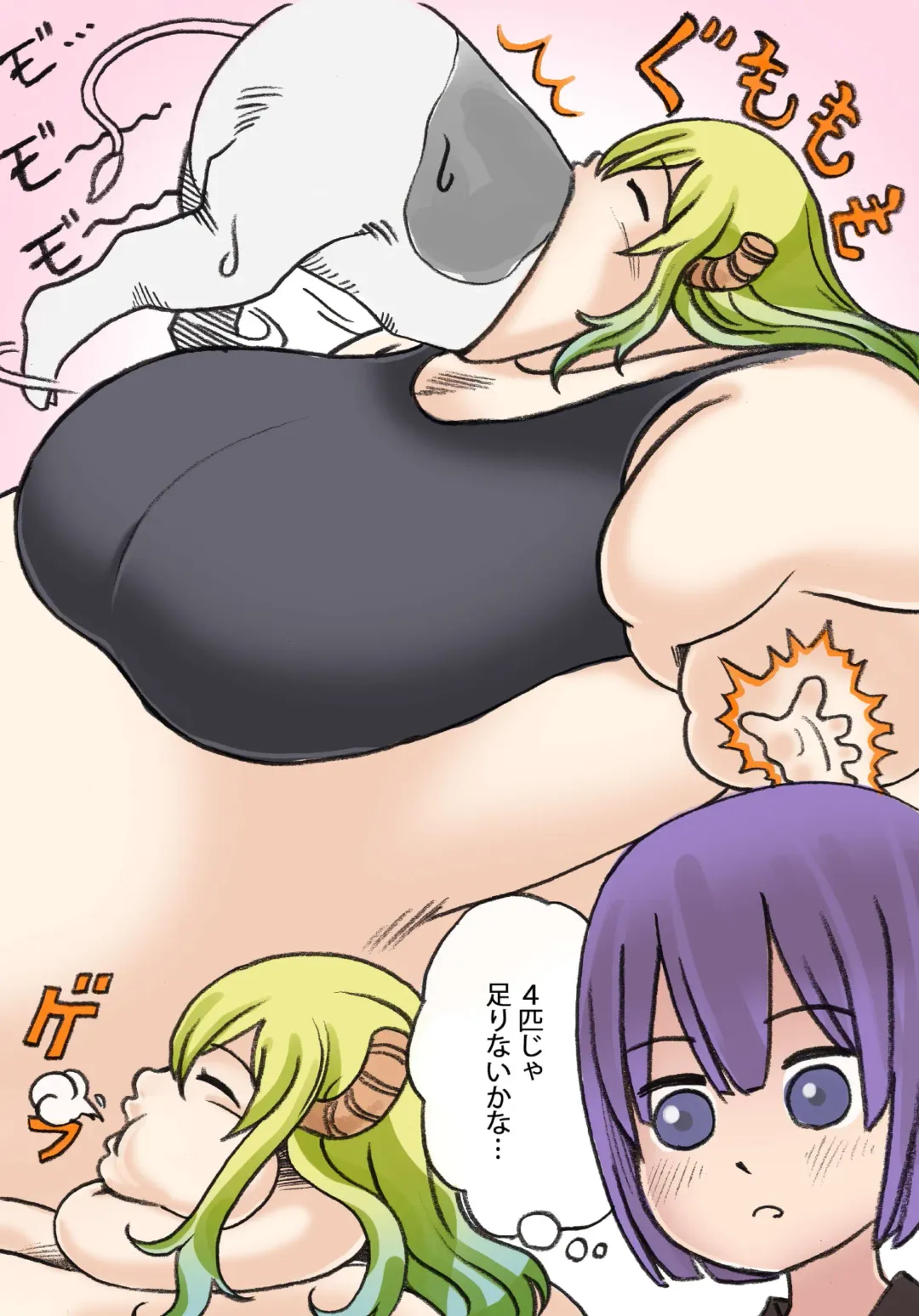 [Hoikooroo] My Servent Fhentai - Page 13