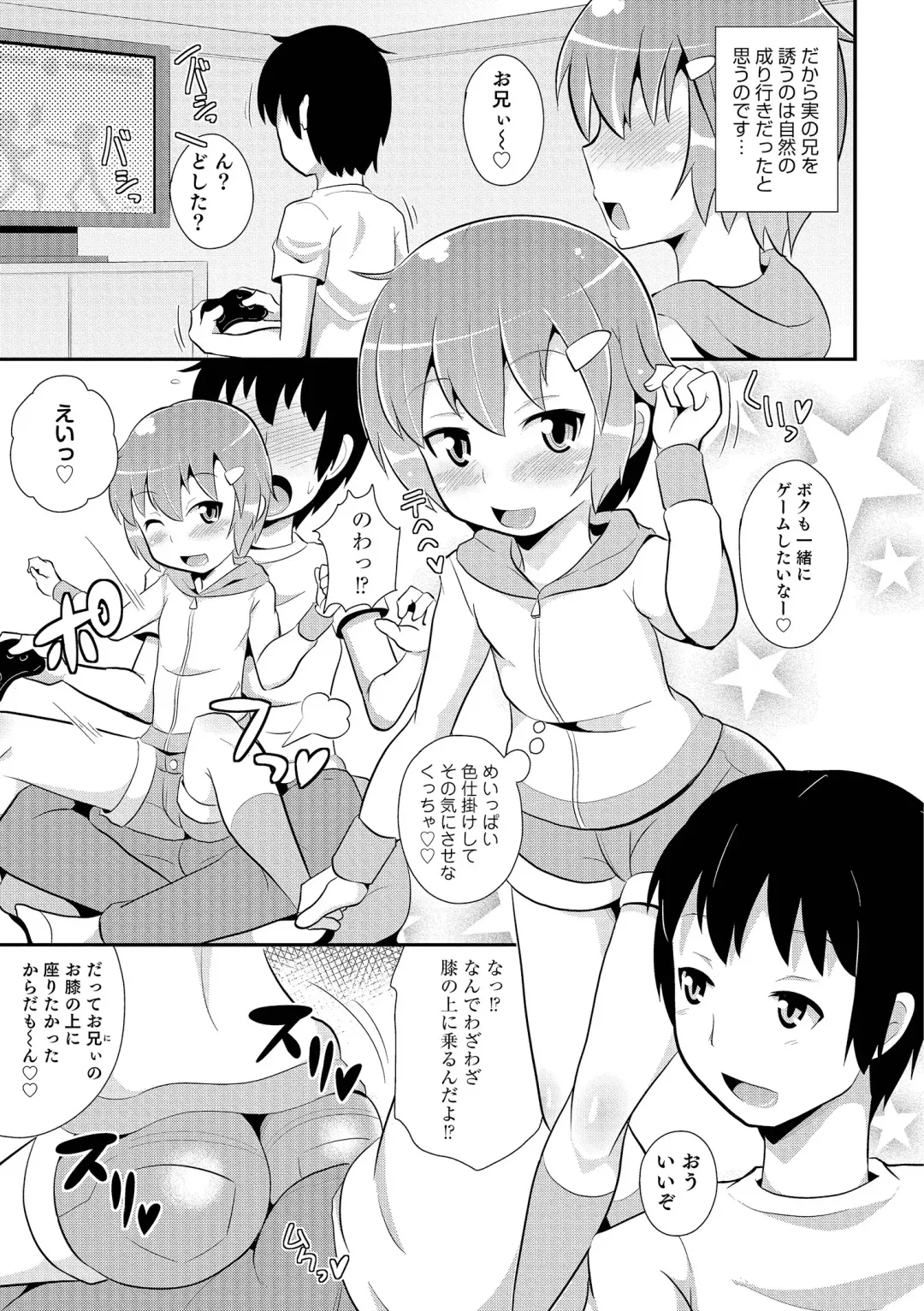 [Chinzurena] Chin COMPLETE Fhentai - Page 106