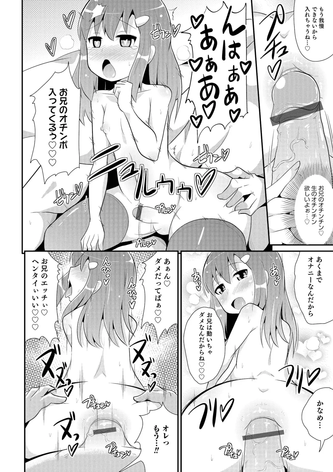 [Chinzurena] Chin COMPLETE Fhentai - Page 113