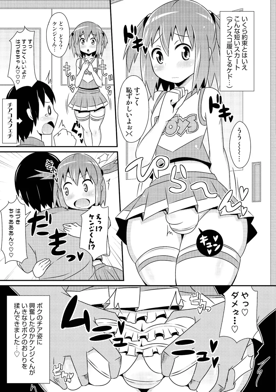 [Chinzurena] Chin COMPLETE Fhentai - Page 128